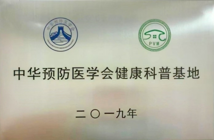 科普基地.jpg