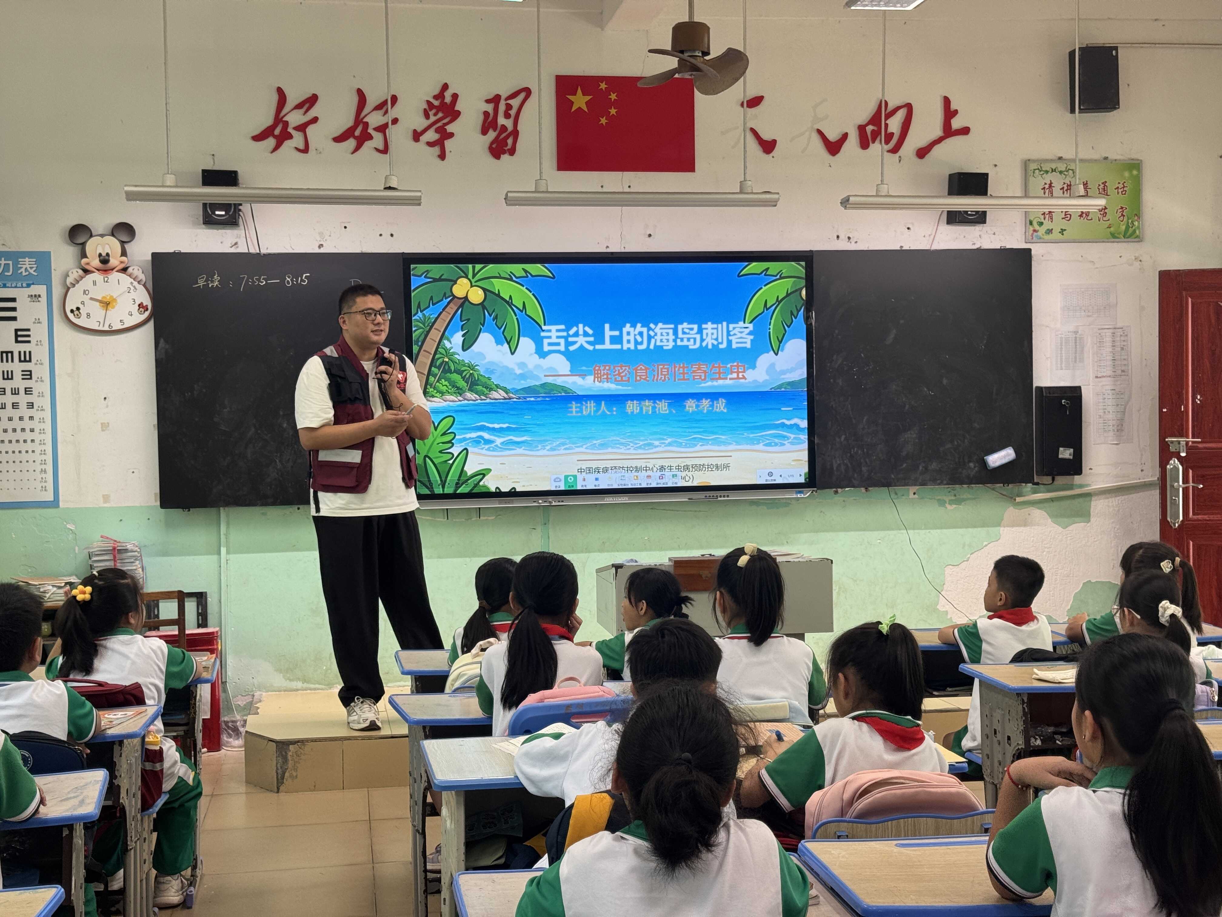 3-章孝成为学生开展健康科普课堂.jpg